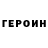 КЕТАМИН VHQ sanya_meren