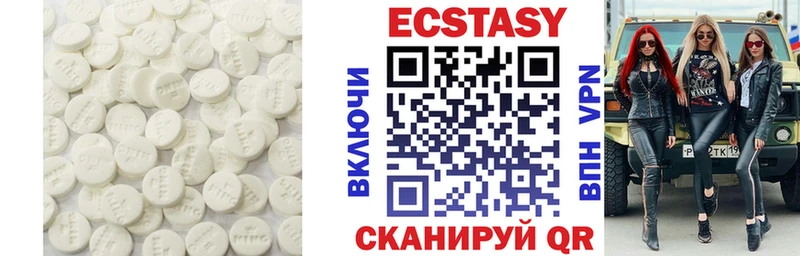 Экстази TESLA  Чегем 