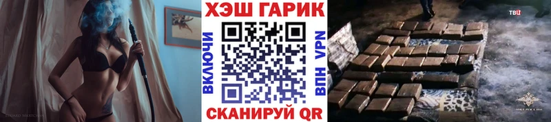 купить наркотики цена darknet наркотические препараты ГАШИШ хэш Чегем