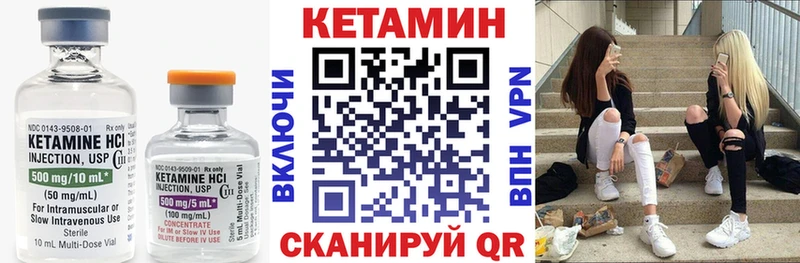 КЕТАМИН VHQ  Чегем 