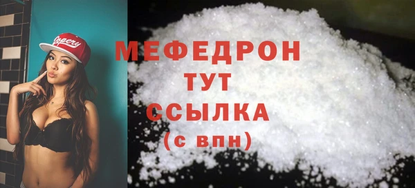 MDMA Долгопрудный