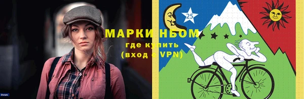 каннабис Лиски