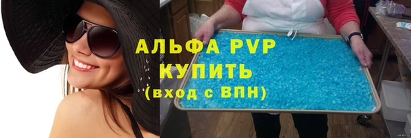 Альфа ПВП Лихославль