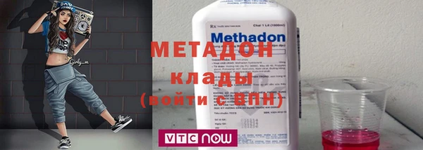 бутик Липки