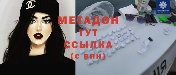 MDMA Долгопрудный