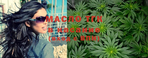 MESCALINE Орехово-Зуево