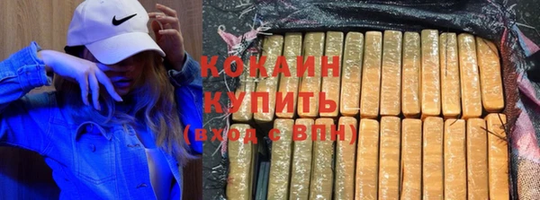 MDMA Долгопрудный