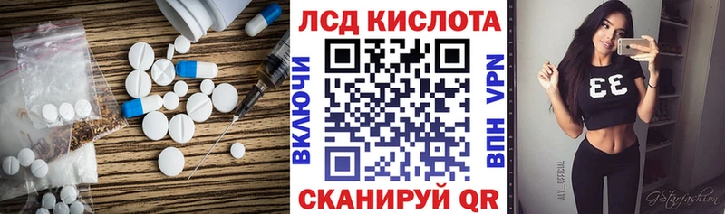 ЛСД экстази кислота нарко площадка наркотические препараты Чегем