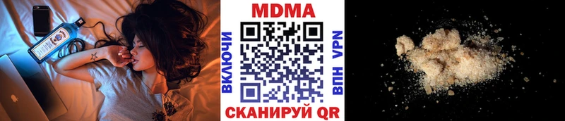 MDMA VHQ  купить наркотики цена  ОМГ ОМГ   Чегем 