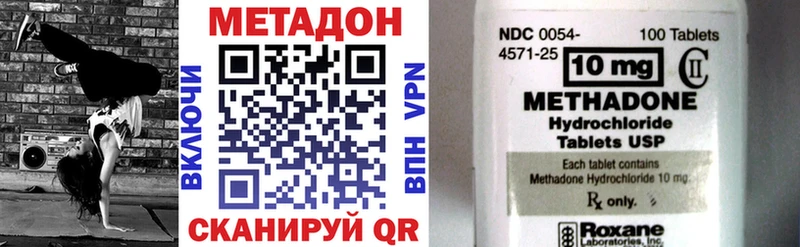 что такое   Чегем  дарк нет какой сайт  МЕТАДОН VHQ 
