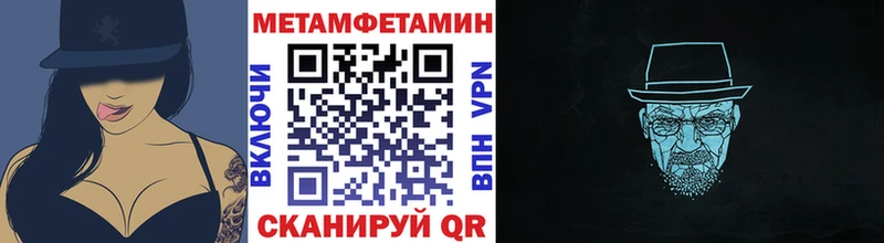 МЕТАМФЕТАМИН витя наркотики Чегем