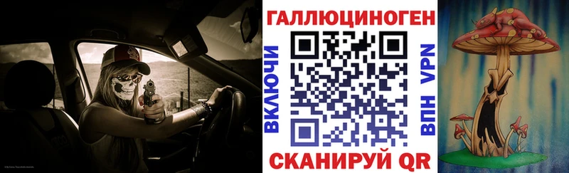 Галлюциногенные грибы GOLDEN TEACHER  Чегем 
